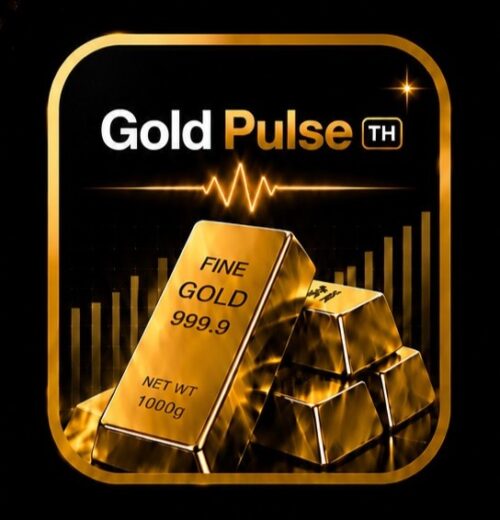 เปิดตัว GoldPulse แอป “ราคาทองวันนี้” เช็กราคาทอง พร้อมแจ้งเตือนทุกการปรับราคา